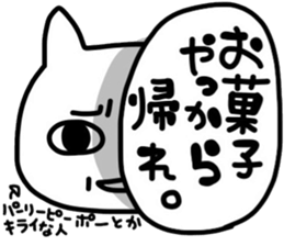 Mutter of a clumsy cat 3 sticker #7814699