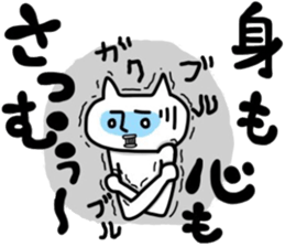 Mutter of a clumsy cat 3 sticker #7814704