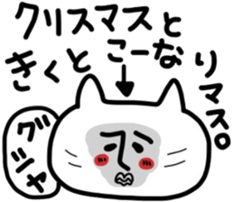 Mutter of a clumsy cat 3 sticker #7814705