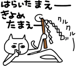 Mutter of a clumsy cat 3 sticker #7814707