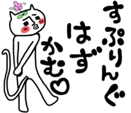 Mutter of a clumsy cat 3 sticker #7814711