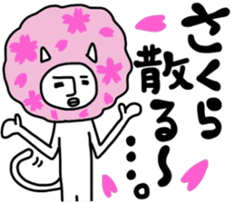 Mutter of a clumsy cat 3 sticker #7814712