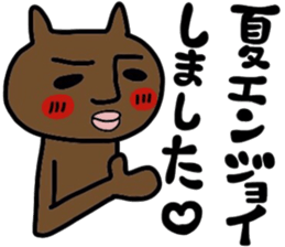 Mutter of a clumsy cat 3 sticker #7814722