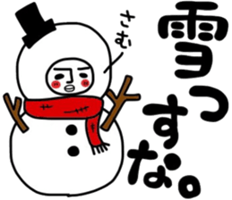 Mutter of a clumsy cat 3 sticker #7814730