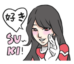 AsB - Heart Ranger / Everyday Girls sticker #7814820