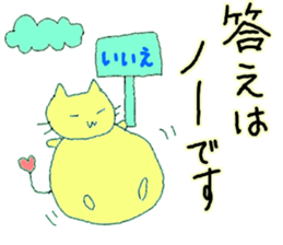 fatcat_muchi sticker #7814899