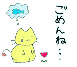 fatcat_muchi sticker #7814903