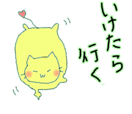 fatcat_muchi sticker #7814905