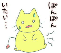 fatcat_muchi sticker #7814906