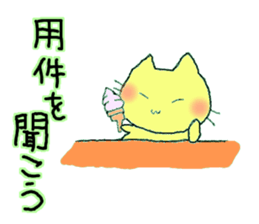 fatcat_muchi sticker #7814916
