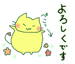 fatcat_muchi sticker #7814917