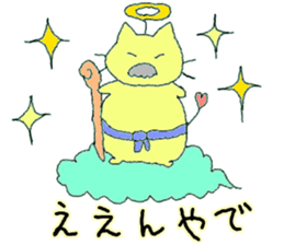 fatcat_muchi sticker #7814922