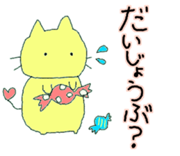 fatcat_muchi sticker #7814925
