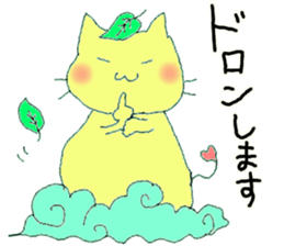 fatcat_muchi sticker #7814930