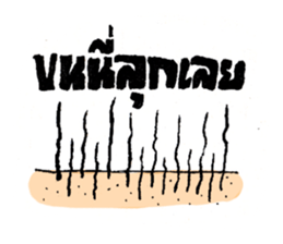 Armpit Hair v.2 sticker #7815094