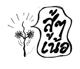 Armpit Hair v.2 sticker #7815127