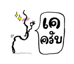 Armpit Hair v.2 sticker #7815130