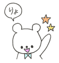 Ribbon Bear sticker #7815375