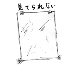 Ninja la mode sticker #7815413