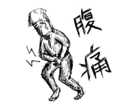 Ninja la mode sticker #7815414