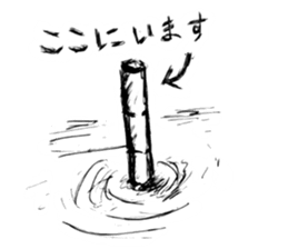 Ninja la mode sticker #7815416