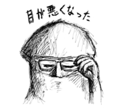 Ninja la mode sticker #7815417