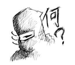 Ninja la mode sticker #7815422