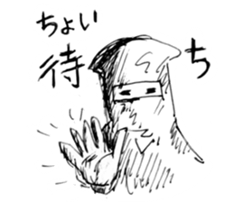 Ninja la mode sticker #7815424