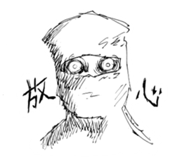 Ninja la mode sticker #7815425