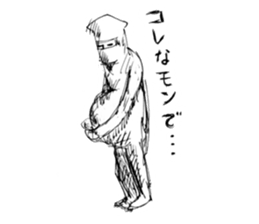 Ninja la mode sticker #7815428