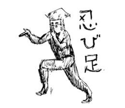 Ninja la mode sticker #7815429