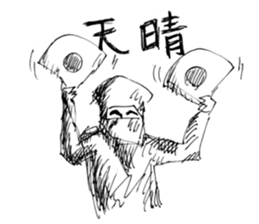 Ninja la mode sticker #7815433