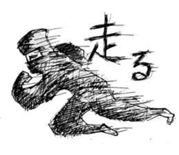 Ninja la mode sticker #7815434