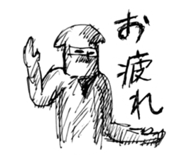Ninja la mode sticker #7815438