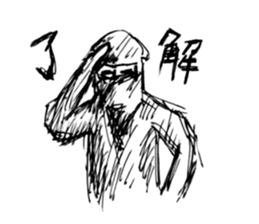 Ninja la mode sticker #7815439