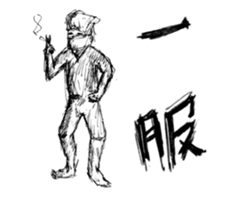 Ninja la mode sticker #7815443