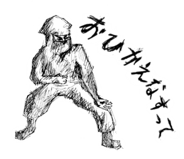 Ninja la mode sticker #7815445