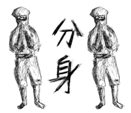 Ninja la mode sticker #7815446