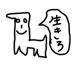 "minoru" sticker #7815852