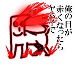 "minoru" sticker #7815853