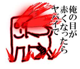 "minoru" sticker #7815853