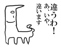 "minoru" sticker #7815854