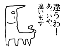 "minoru" sticker #7815854