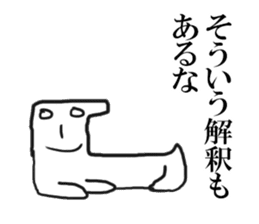 "minoru" sticker #7815855