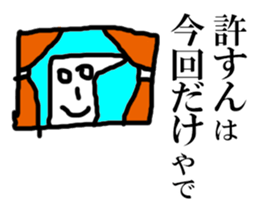 "minoru" sticker #7815856