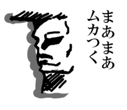 "minoru" sticker #7815858