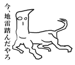 "minoru" sticker #7815859