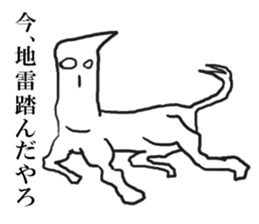 "minoru" sticker #7815859