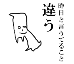 "minoru" sticker #7815860