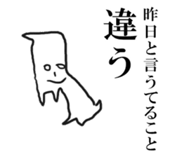 "minoru" sticker #7815860